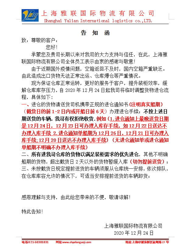 QQ图片20201225090951.png